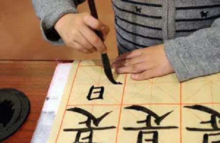 China Writing